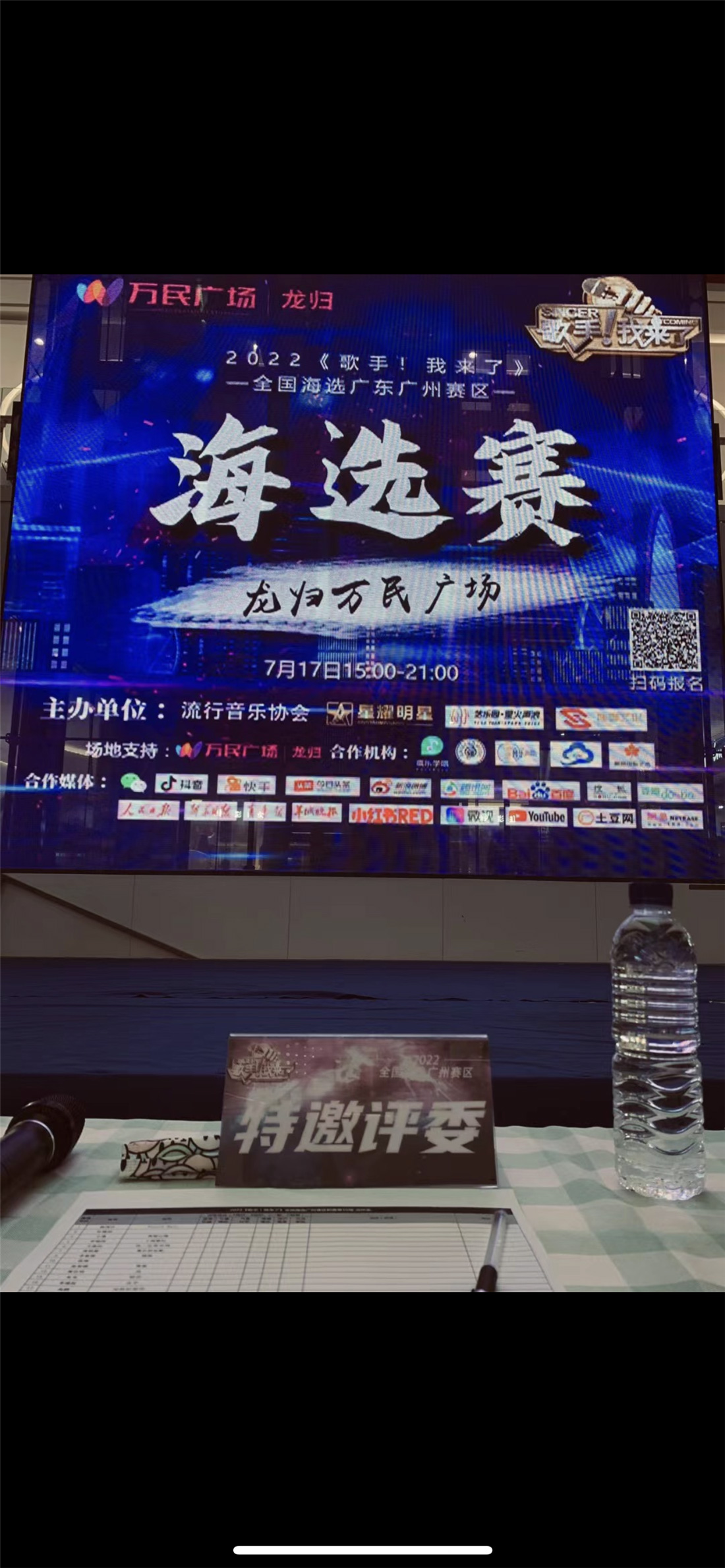 海选赛现场全景