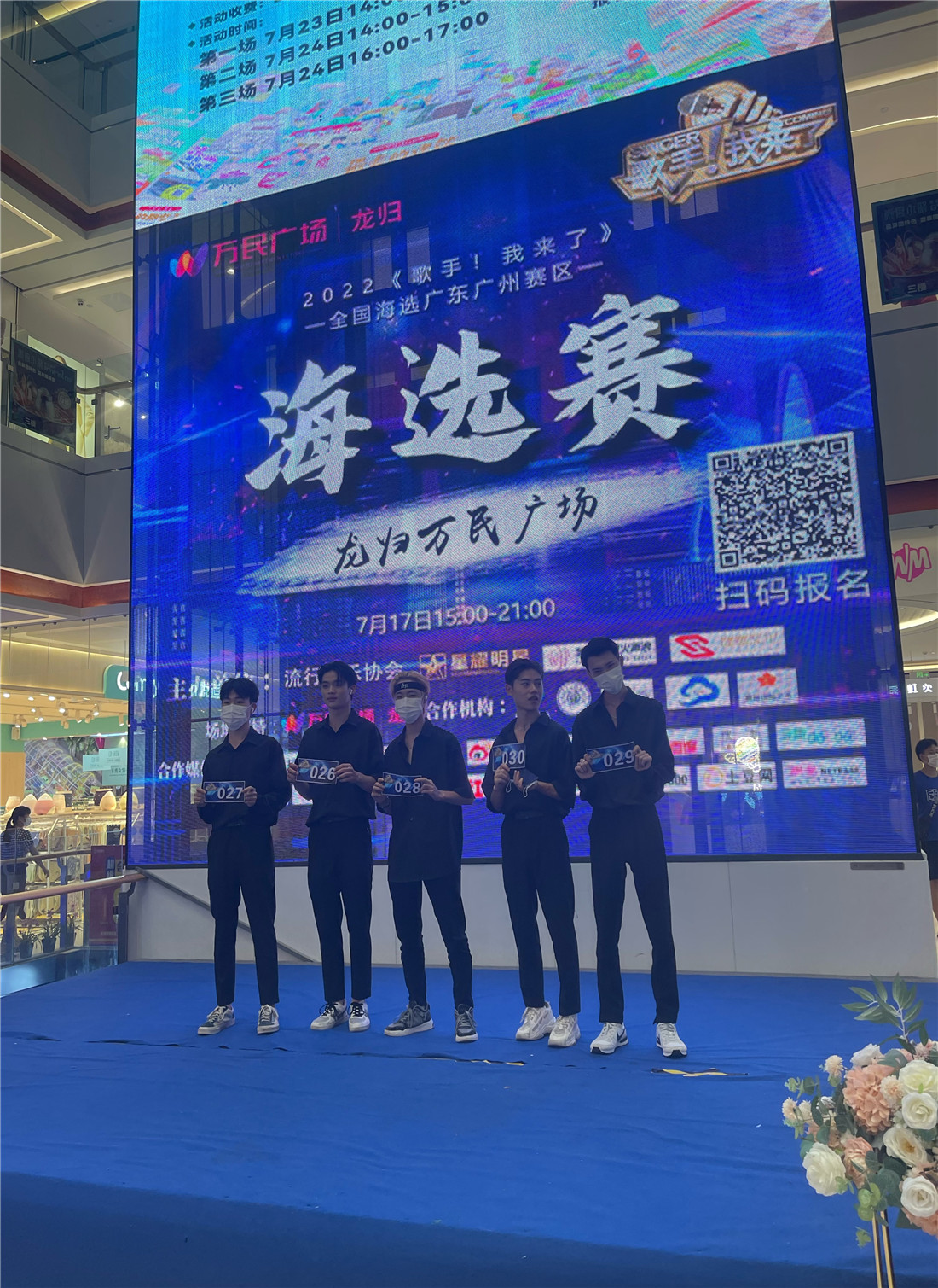 亚洲电视台活动